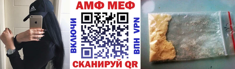 АМФ Premium  Сальск 