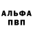 Амфетамин Розовый Zita Adelheid