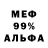 Alfa_PVP мука Vladoo Lazarew