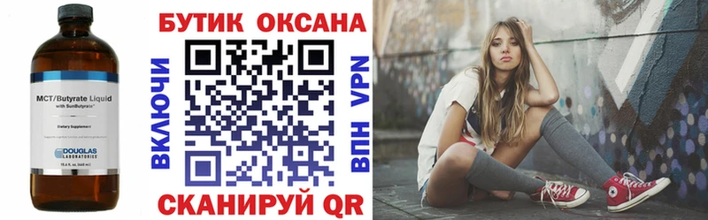 hydra вход  Сальск  БУТИРАТ буратино 