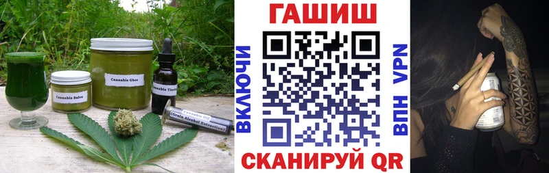Canna-Cookies конопля  даркнет телеграм  Сальск 