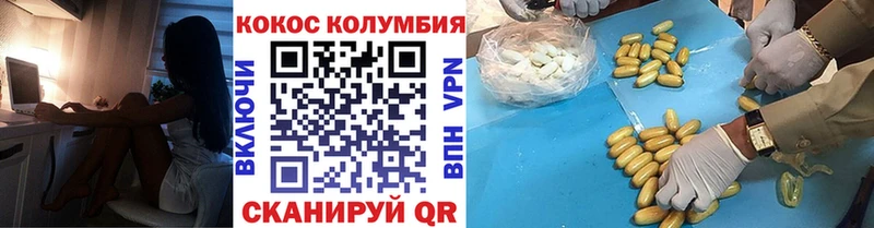 Кокаин FishScale  Сальск 