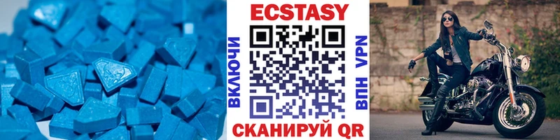Ecstasy Philipp Plein  Сальск 