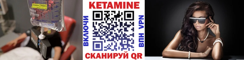 купить наркотик  Сальск  КЕТАМИН VHQ 
