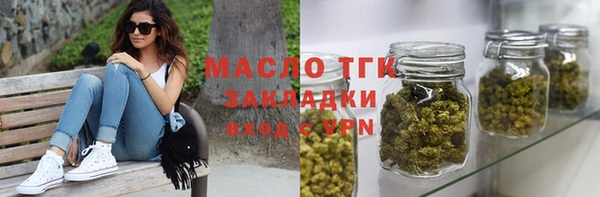 дистиллят марихуана Абдулино