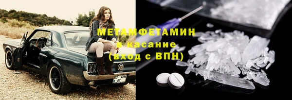 меф Нея