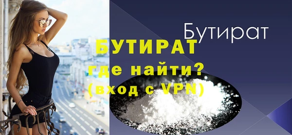 ешки Нефтекумск