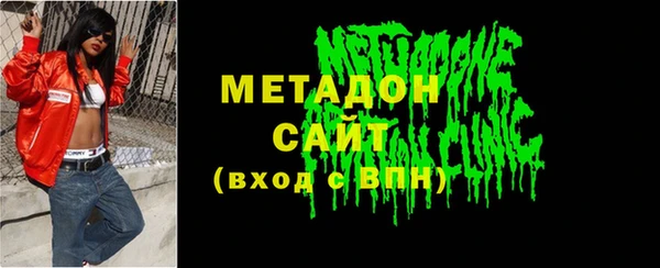 дистиллят марихуана Абдулино