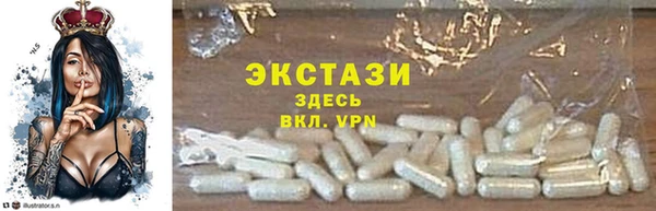 прущие грибы Абаза