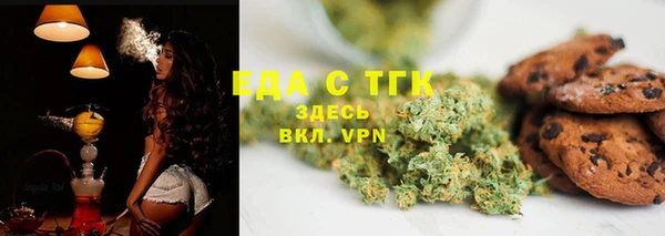 дистиллят марихуана Абдулино