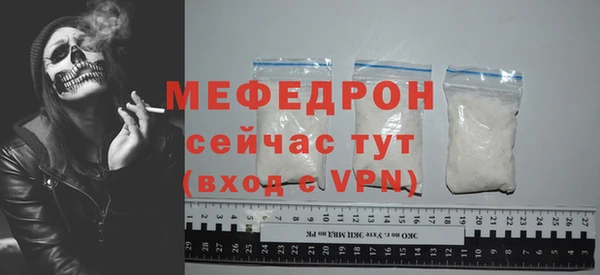 меф Нея