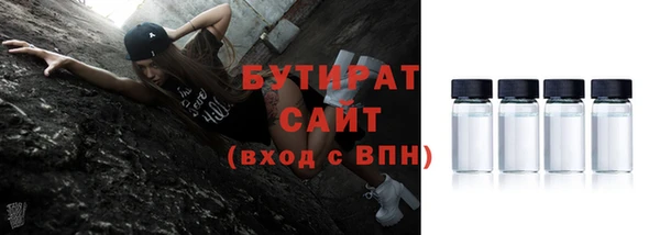 дистиллят марихуана Абдулино