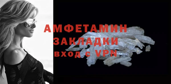 таблы Нефтегорск