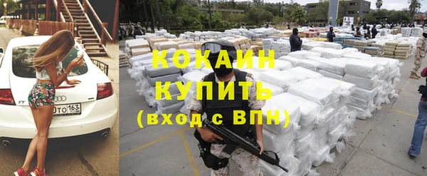 таблы Нефтегорск