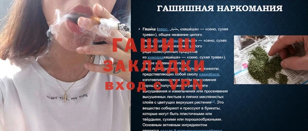 ешки Нефтекумск