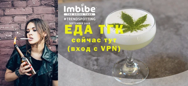 таблы Нефтегорск