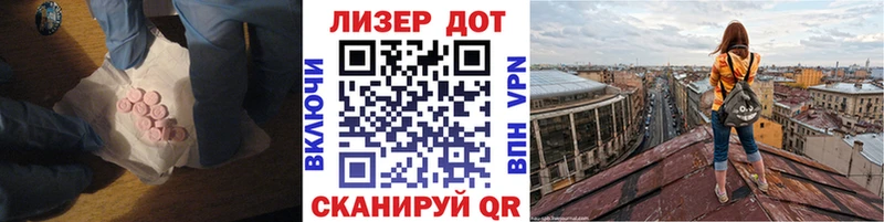 купить наркоту  Сальск  это наркотические препараты  LSD-25 экстази кислота 