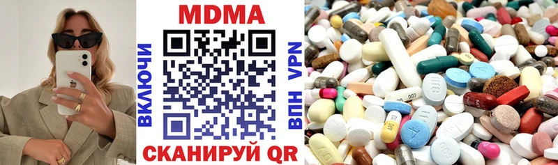 MDMA кристаллы  KRAKEN зеркало  Сальск 