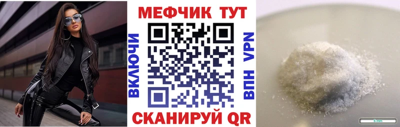 МЕФ 4 MMC  Сальск 