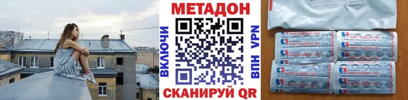 Метадон мёд  blacksprut зеркало  Сальск 