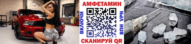 где купить   Сальск  Первитин пудра 