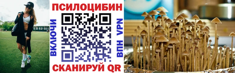 Галлюциногенные грибы ЛСД  блэк спрут зеркало  Сальск 